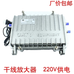正品860MHz数字干线有线电视增强闭路信号放大器KA7134ATW