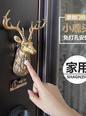 【免费试用30天】门铃家用免打孔