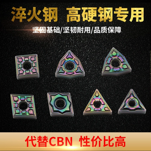 Экстракт стальной стальной стальной внешней круглой круглой отверстия CNC Blade WNMG080404/080408/TNMG/VNMG/CNMG