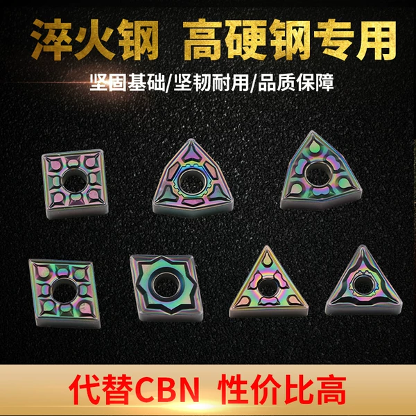 Товары от 株洲数控刀企业店