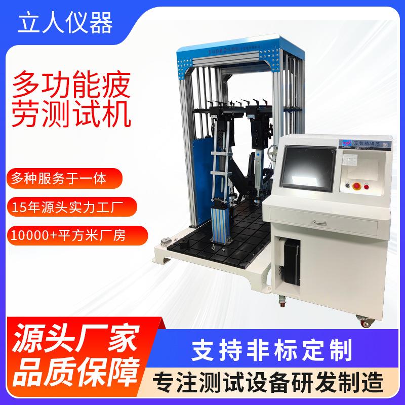 车架动态踏力疲劳试验机 动感单车脚踏试验机 自行车脚踏力测试机