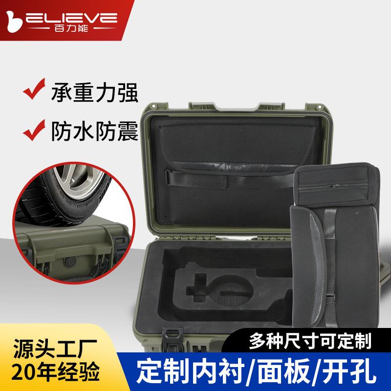 安全防护箱电脑包塑料工具箱 仪器仪表三防箱防水行李箱