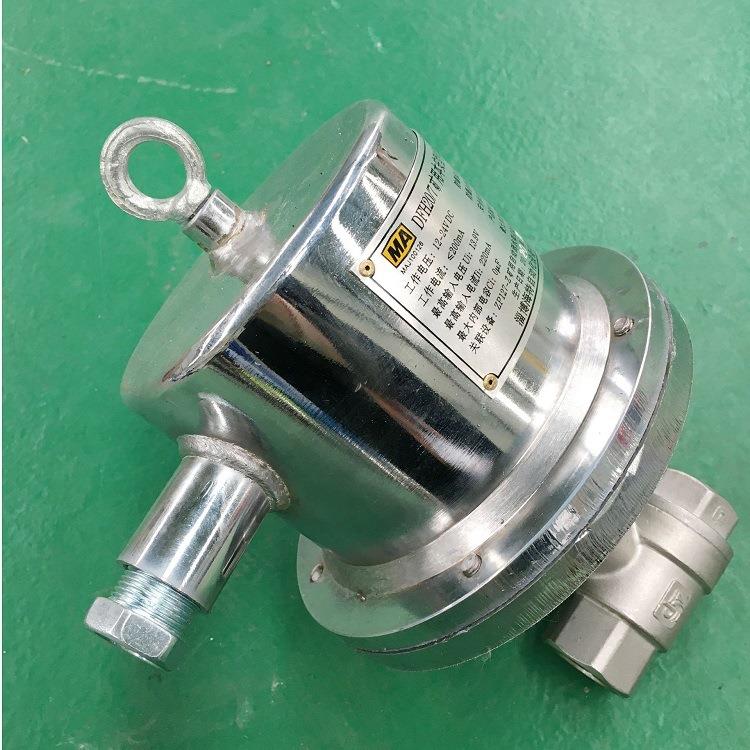 DFH20/7矿用本安型电动球阀快插法兰螺纹连接DFB20/7电动球阀