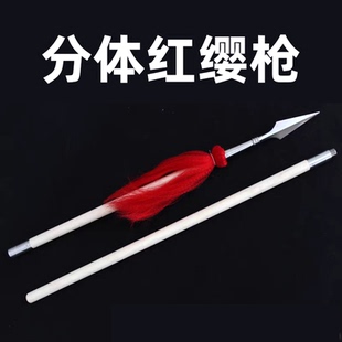 白蜡杆红缨枪霸王枪折叠白蜡杆木质枪杆不锈钢枪头对接二节红缨枪