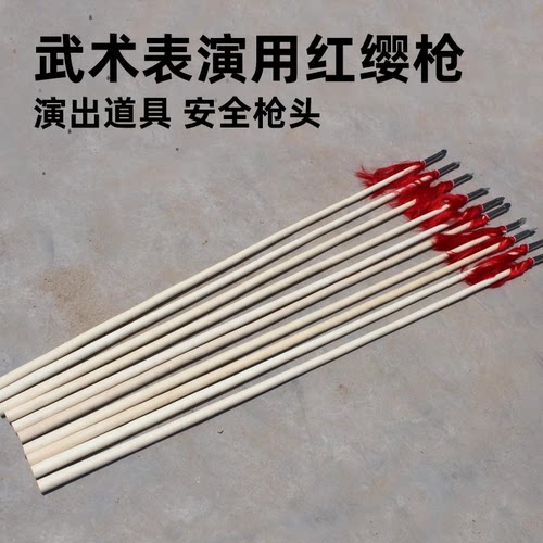 红缨枪白蜡杆武术枪铁枪头儿童长矛枪中小学体育小八路表演枪包邮 - 封面