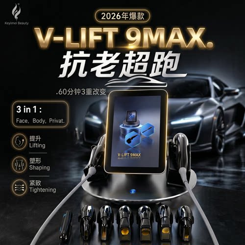 新款25D 360Max HIFU Anti-aging TT螳螂刀美容院抗皱V密紧致仪器