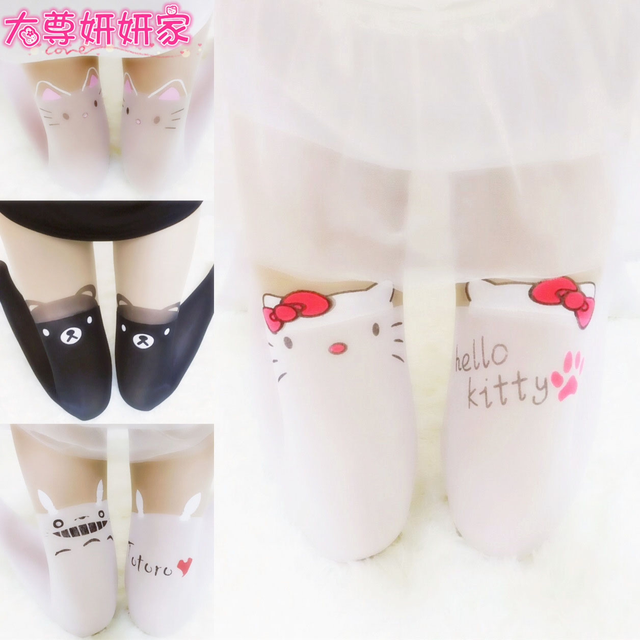 Chaussettes - collants doux - Ref 760218 Image 1