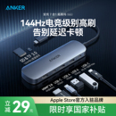Anker安克7合1扩展坞typec笔记本Macbook拓展坞适用于Mac电脑转接头hdmi投屏转换usb分线器PD100W快充转换器