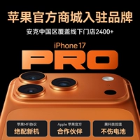 [Эксклюзивно для iPhone 17]Официальная сертификация★Обновлено для нового телефона