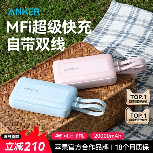 [Новый национальный стандартный сертификат 3C] Анкер Телескопический кабельный банк может быть доставлен на самолете с 2025 новым 45 Вт быстрой зарядки ультратонкой и небольшого портативного питания, адаптированного к Apple 16.