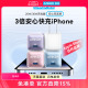 Anker安克适用苹果充电器iPhone15promax20W快充14plus充电头13Pro插头手机12PD充电器头30W充电线数据线套装