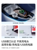 Кабель данных Anker CarPlay адаптируется к Huawei Honor 16/15 Зарядка кабель кабеля iPhone16 Car Typec Charger USB-A в Typec100W Fast Charging Apple �xiguo Super Cable Cable