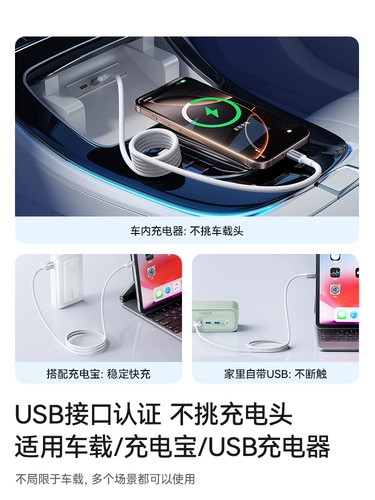 Кабель данных Anker CarPlay адаптируется к Huawei Honor 16/15 Зарядка кабель кабеля iPhone16 Car Typec Charger USB-A в Typec100W Fast Charging Apple �xiguo Super Cable Cable
