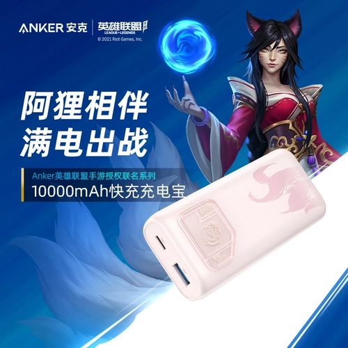 Anker зарядка сокровища 10000 мАч Ультра -тщательно небольшие портативные портативные мини -PD быстро зарядки, подходящие для Apple Mobile Power