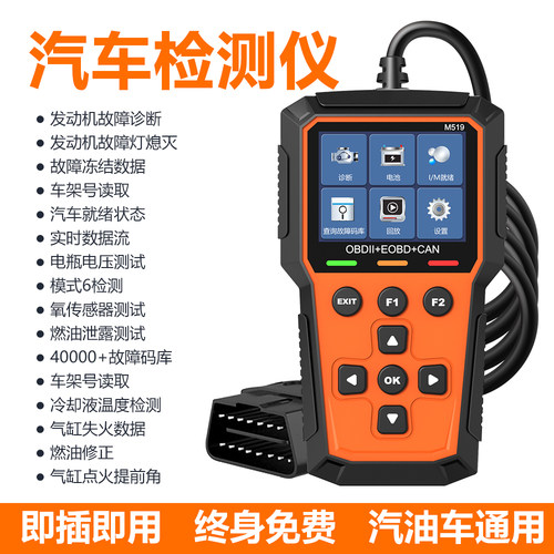 读故障，清故障，数据流，车架号