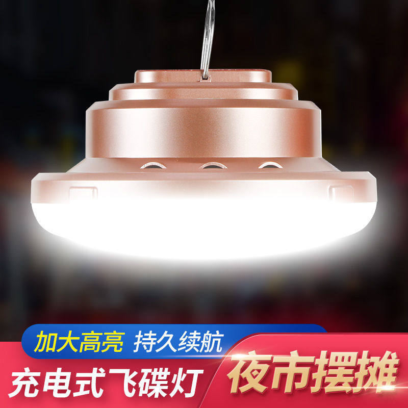 LED灯泡夜市家用照明户外超亮