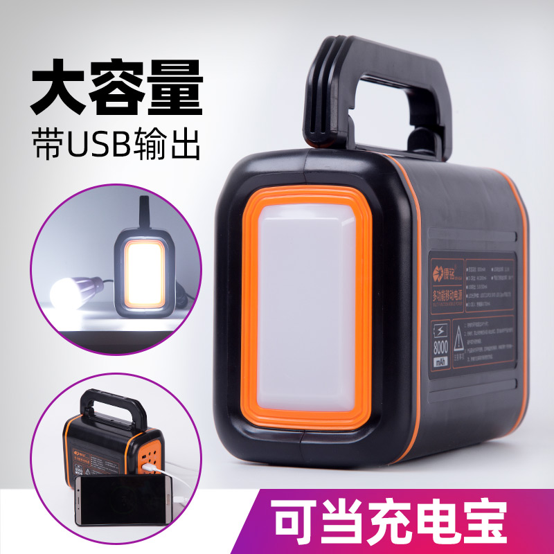 夜市灯照明LED户外家用充电