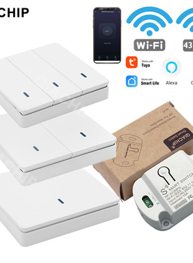 Tuya智能wifi通断器RF433无线遥控开关alexa语音控制家用灯具改装