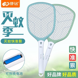 康铭电蚊拍3831/3839大网面大按键苍蝇拍蚊USB可充18650可拆锂电