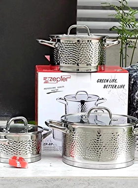德国zepter汤锅奶锅6件套装锅316不锈钢复合加厚多层底电磁炉通用