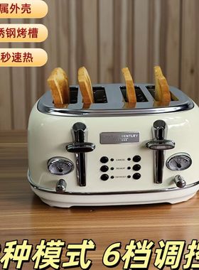出口四片全自动多功能多士炉吐司机家用烤面包早餐机复古Toaster