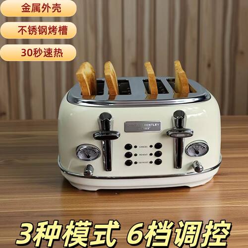 出口四片烤面包机多士炉早餐机