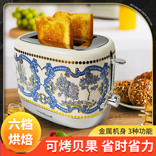 出口复古青花瓷贴花多士炉两片家用艺术家特别版吐司机烤面包机