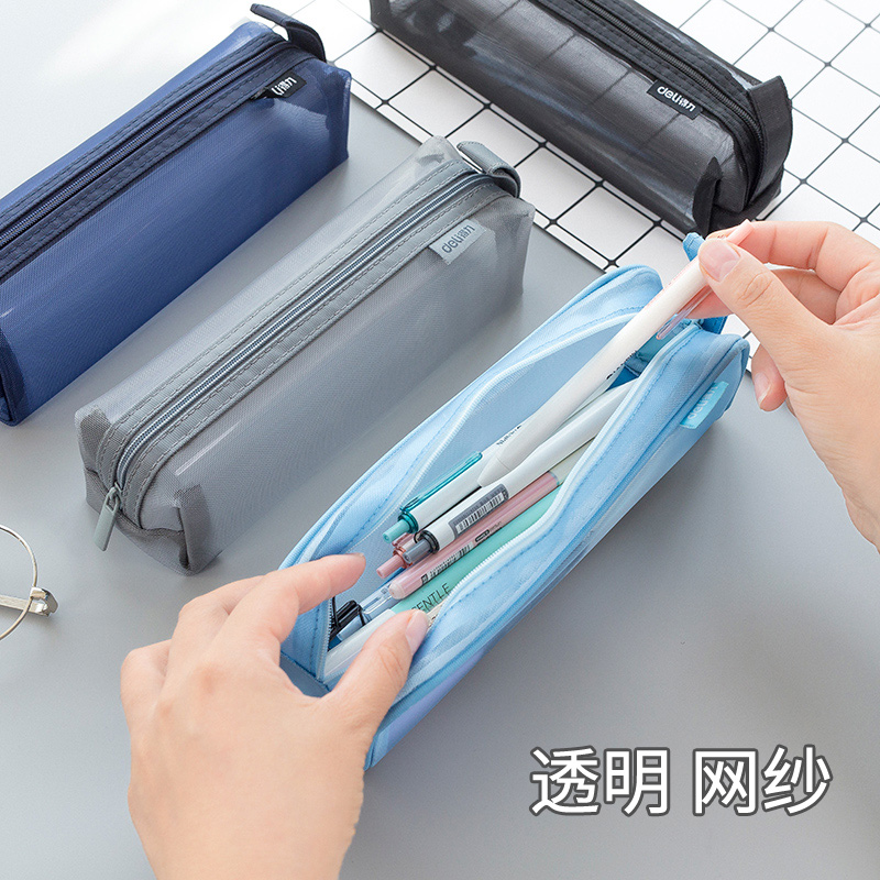 得力透明网纱笔袋小学生铅笔盒男女生小清新简约大容量初中生高中生考试铅笔文具袋拉链袋韩国可爱收纳包笔盒