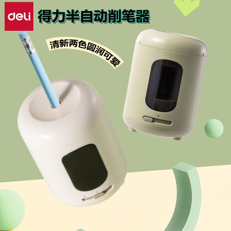 得力小学生电动卷笔刀半自动削笔器电池电源多功能耐用铅笔削笔刀笔刨儿童园铅笔用小刀双电源学生铅笔拧子