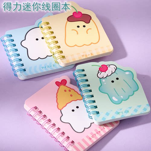 得力迷你线圈本卡通可爱幽幽家族联名款小号笔记本子随身便携备忘录小巧记事本子高质量超萌可爱学生礼物小本
