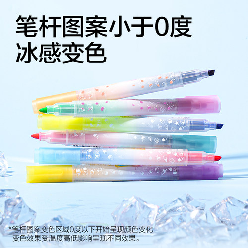 得力双色荧光笔可叠色大小头荧光彩色标记笔学习笔记考研资料粗划重点彩色记号笔小清新学生用多色彩笔