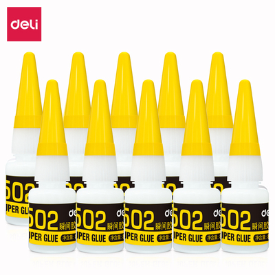 得力胶水快速超级多功能专用