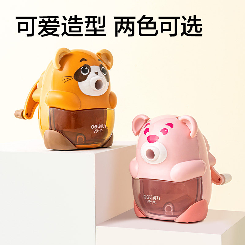 得力可爱动物手摇削笔器铅笔拧子卷笔刀小学生用铅笔削刀笔刨卡通可爱小熊卷笔器vb110