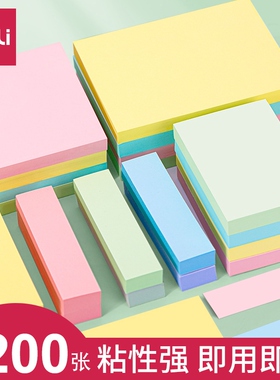 得力便利贴记事贴粘强性彩色便利贴纸留言纸学生用便签纸创意便条办公大号便条纸小条N次标记可撕记事小本子