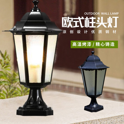 柱头灯欧式六角复古景观庭院