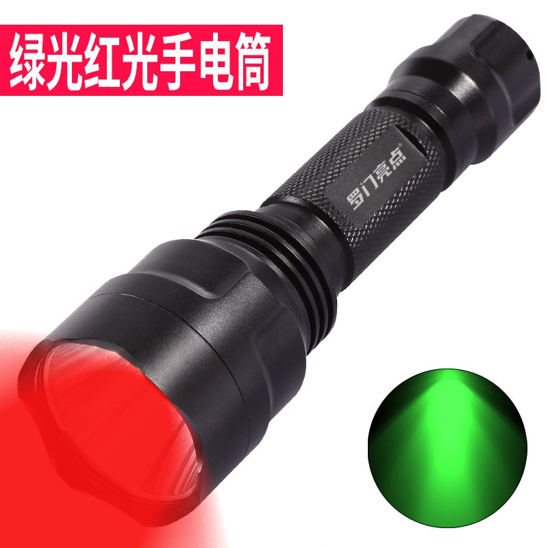 绿光手电筒红光养蜂查蜂灯杂质灰尘检测强光手电筒户外探照装备灯