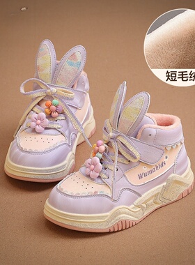 224335女童鞋子儿童运动跑鞋2025新款秋冬加绒二棉软底老爹鞋