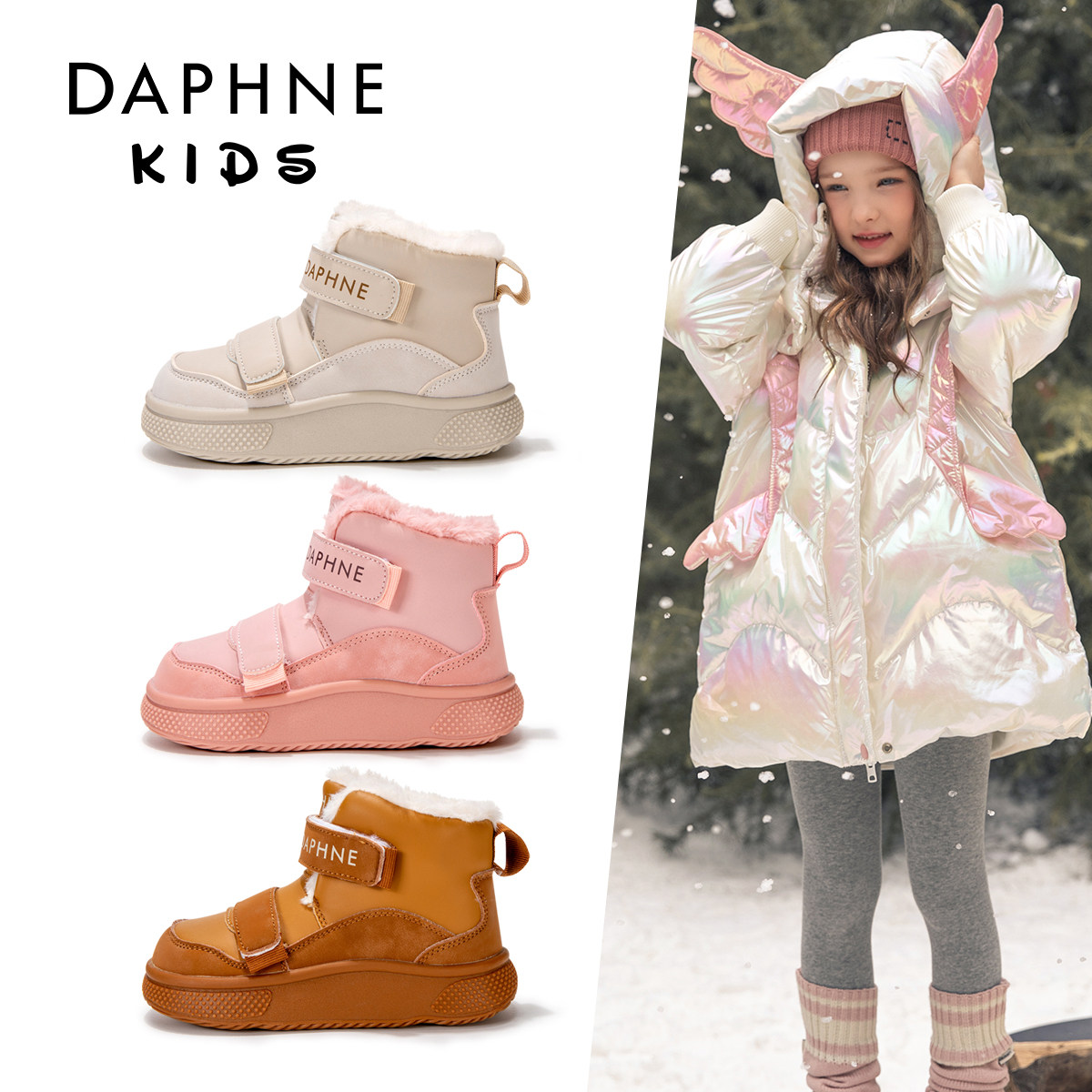 7124638095 达芙妮冬款加绒运动鞋  新款清仓捡漏 小唐哥团队专属,童鞋/婴儿鞋/亲子鞋,运动鞋,淘宝优惠券,粉丝福利购,淘宝优惠卷