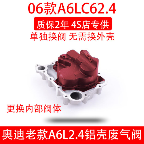 奥迪油水分离器改进款