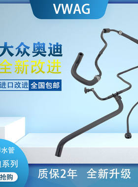 ZPY品牌副水壶管质保2年