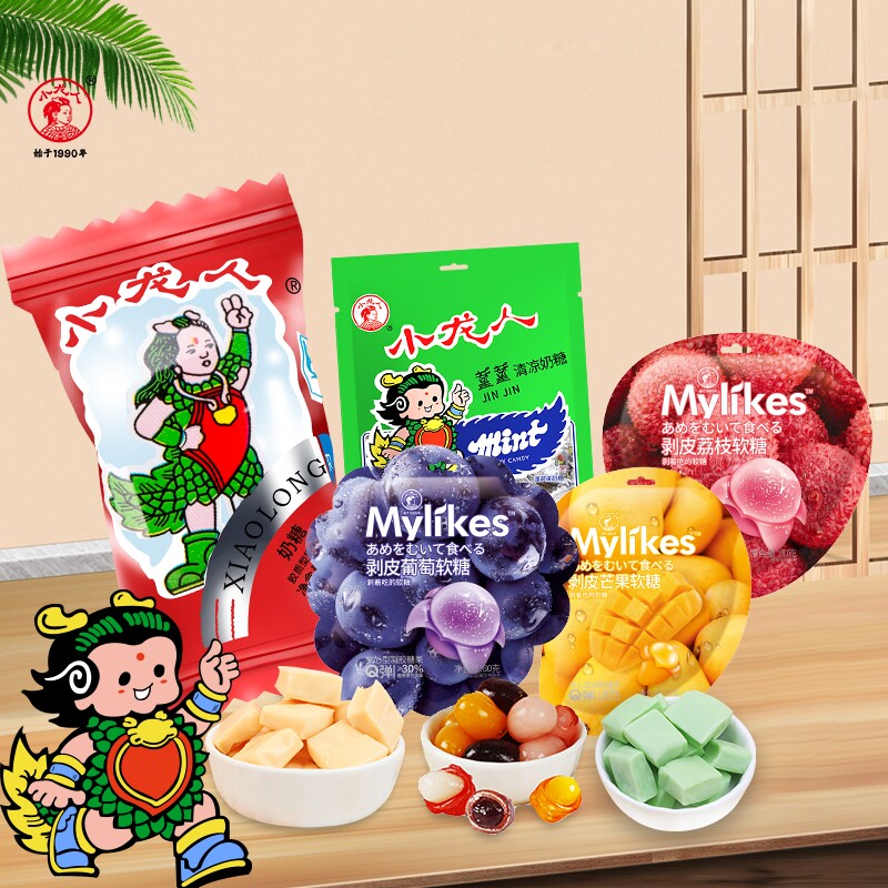 小龙人喜糖混合装多口味袋装糖果零食儿童节零食组合装