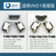 安卓手机尾插接口 Y300 Y100 适用VIVO Y37 Y200 Y36 Y78 Pro Y35