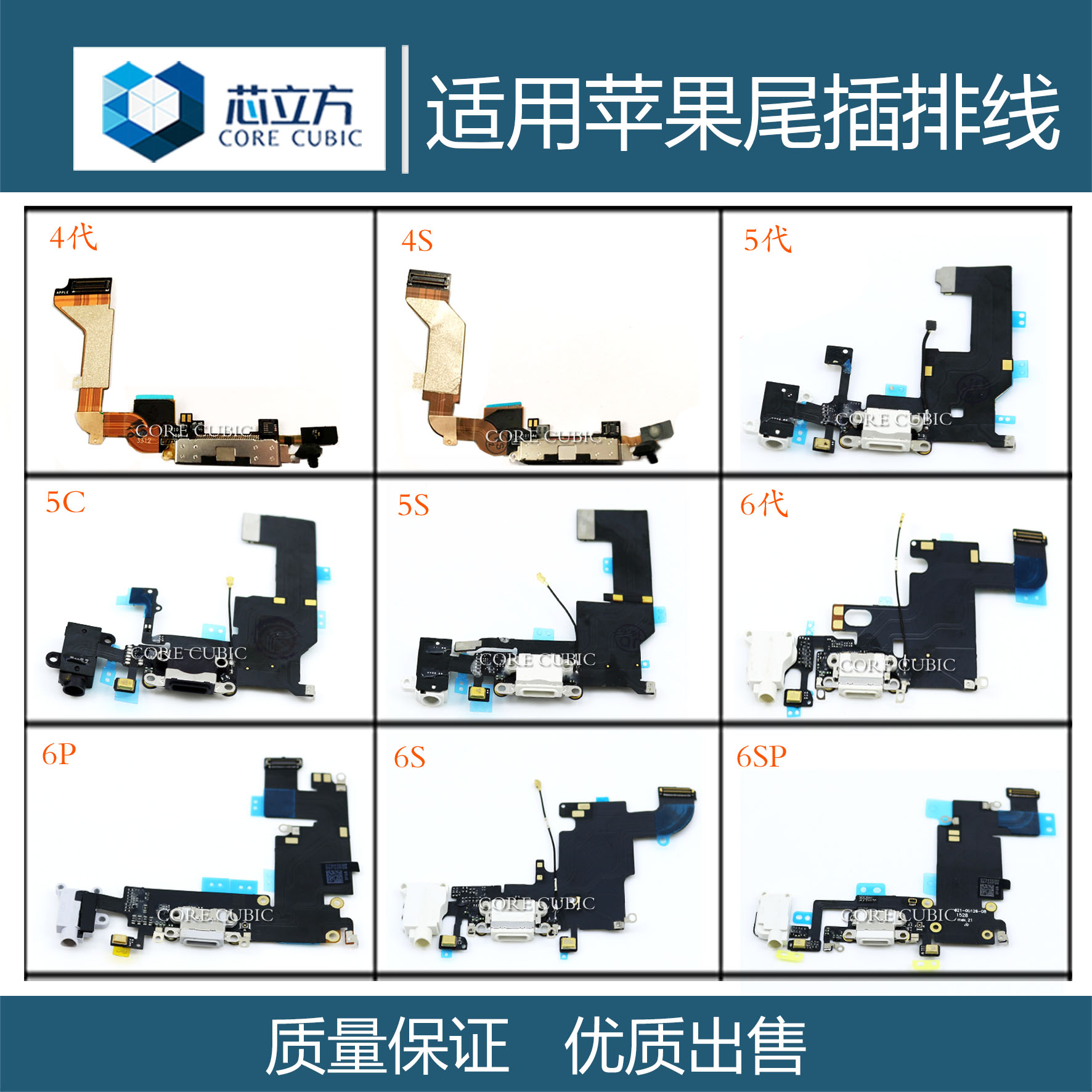 ÊÊÓÃÆ»¹û5S 6´ú 6P 6S 6SP 7 7P 8 8P Xβ²åÅÅÏß³äµç¿ÚËÍ»°×ܳÉ