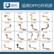 A73 A9X A83 A11X开机排线 A7X A79 A59 适用OPPO