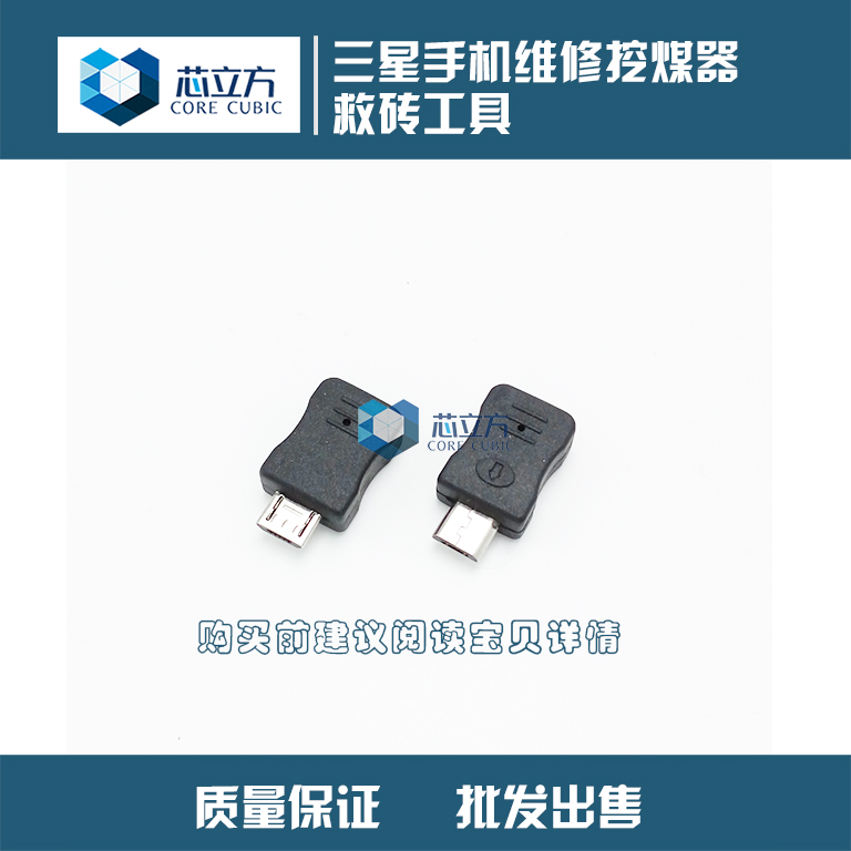ÊÊÓÃÈýÐÇÊÖ»úi9300 i9220 i9082 s3 I9100ÍÚúÉñÆ÷ ÍÚú¾Èש