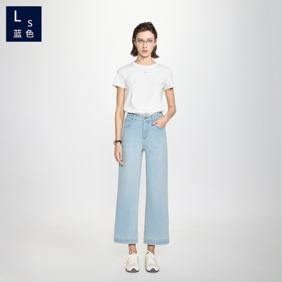 Ls蓝色9506四面弹九分牛仔裤女2026夏宽直筒休闲阔腿裤天丝直腿裤