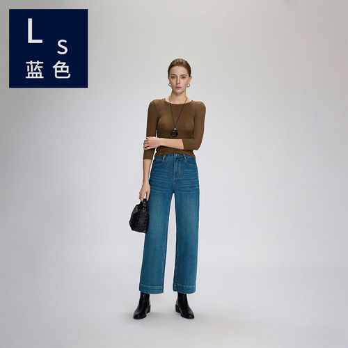 Ls蓝色9352女士牛仔裤四面弹力阔腿裤高腰显瘦垂感奶奶裤九分裤子