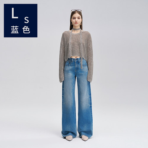 Ls蓝色3130女士牛仔裤新疆长绒棉显高显瘦通勤四季百搭阔腿拖地裤
