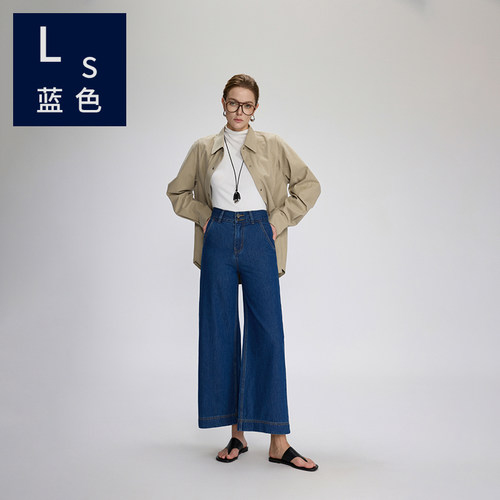 Ls蓝色9333九分阔腿裤女26春季新款高腰显瘦宽松直筒复古牛仔裤