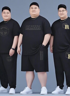 冰丝短袖t恤男士加肥加大夏季薄款胖子休闲速干短裤运动套装潮流